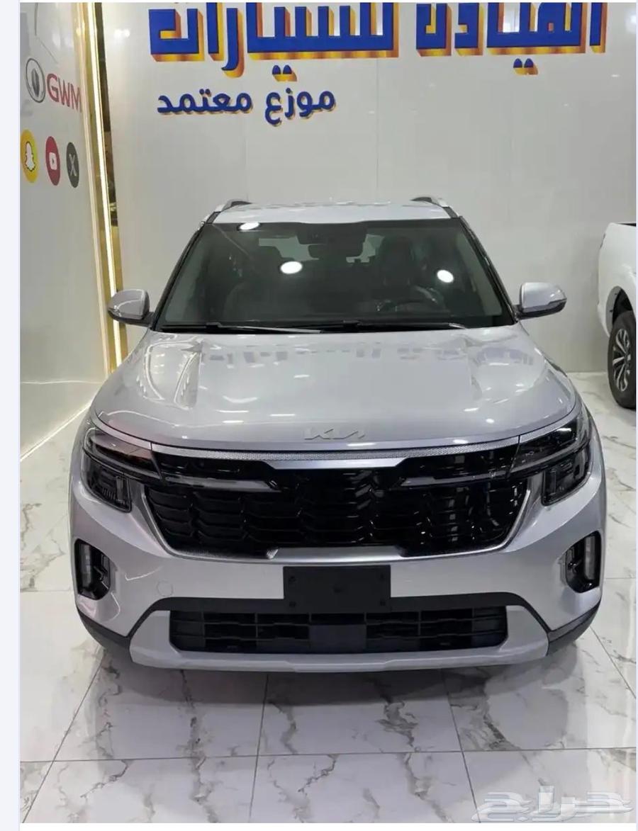 كيا سيلتوس نص فل 2024عروضنا ديما ممياز64354001429377110