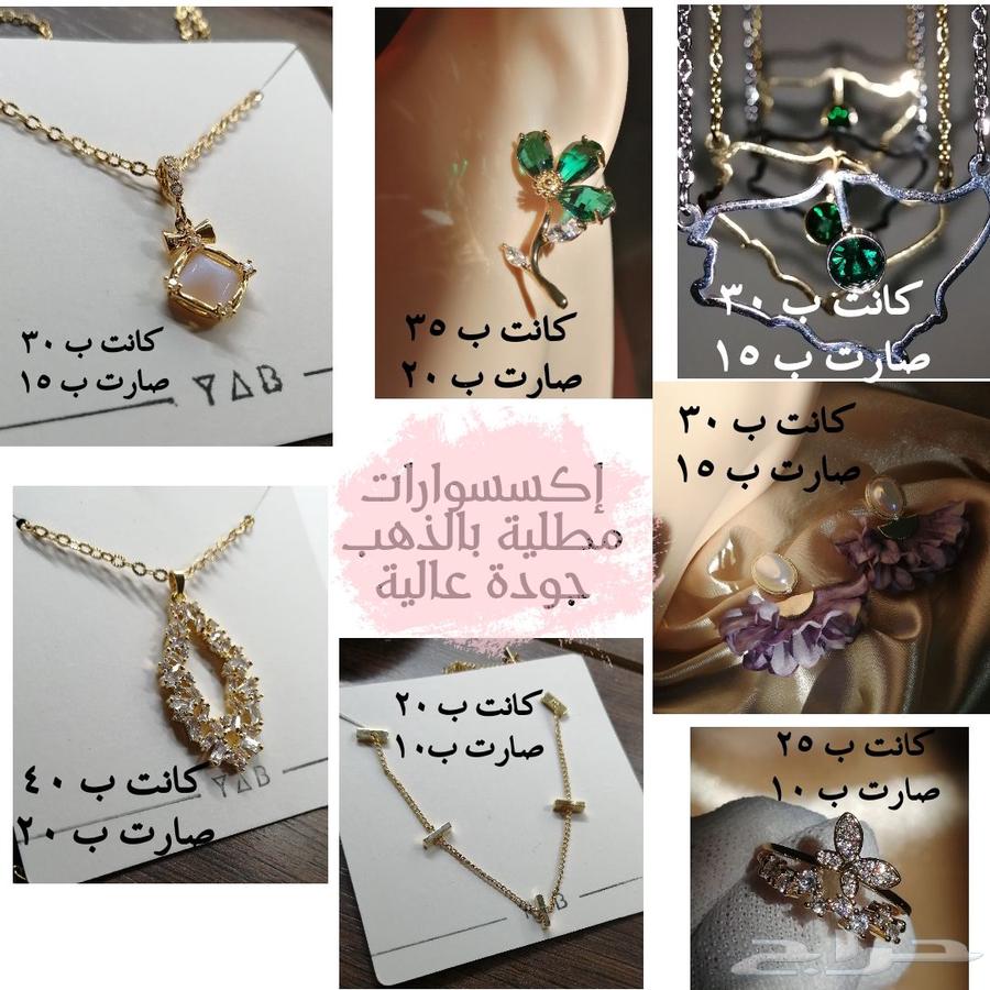 سلسال مطلي ذهب عيار 18 خريطة المملكة63699305961859111