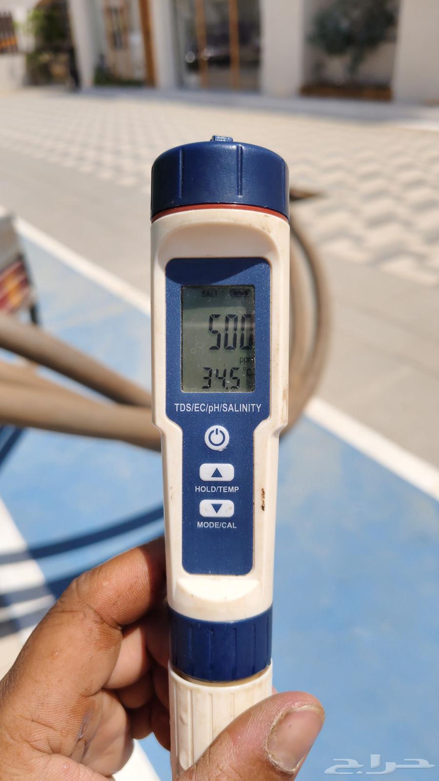 وايت ماء64353136537091111