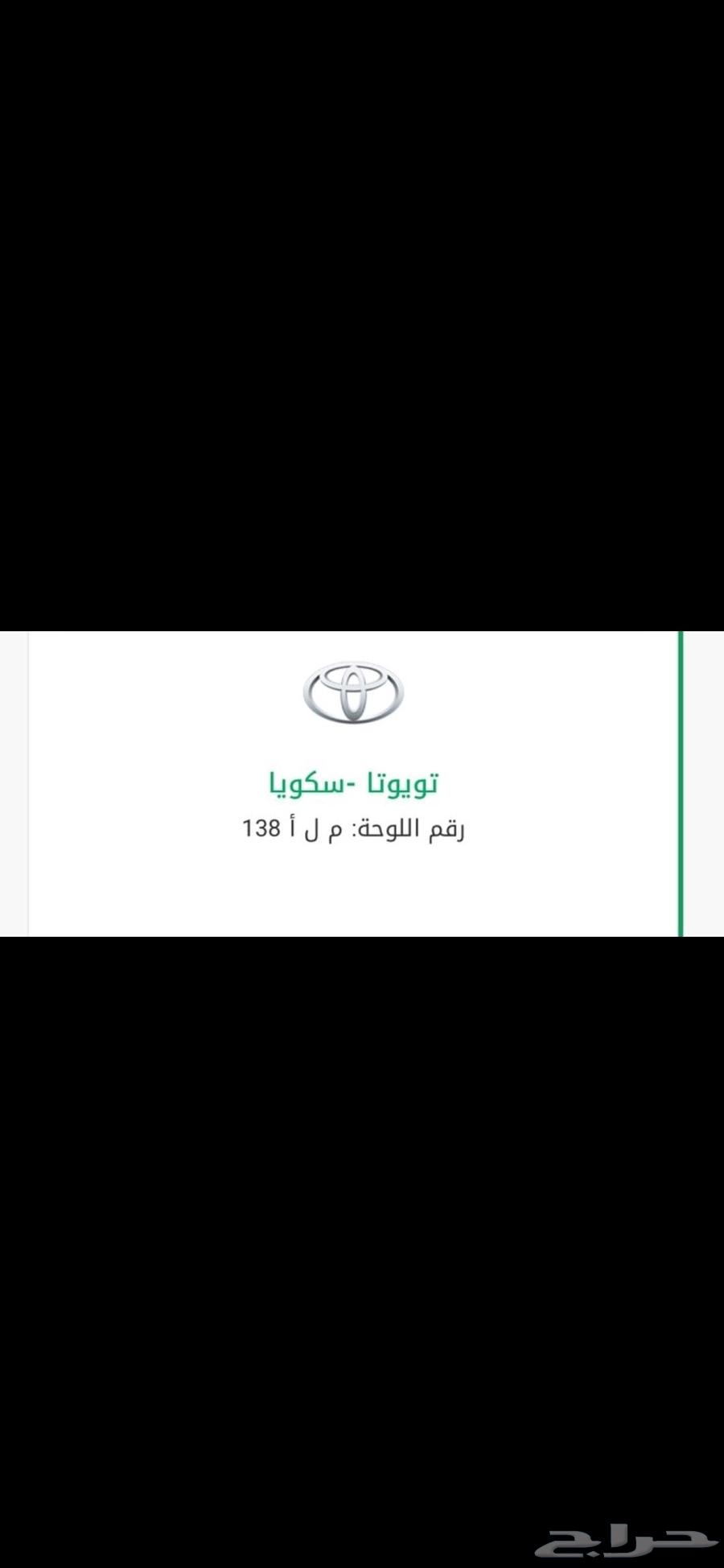 لوحة للبيع م ل ا 13864356121554433112