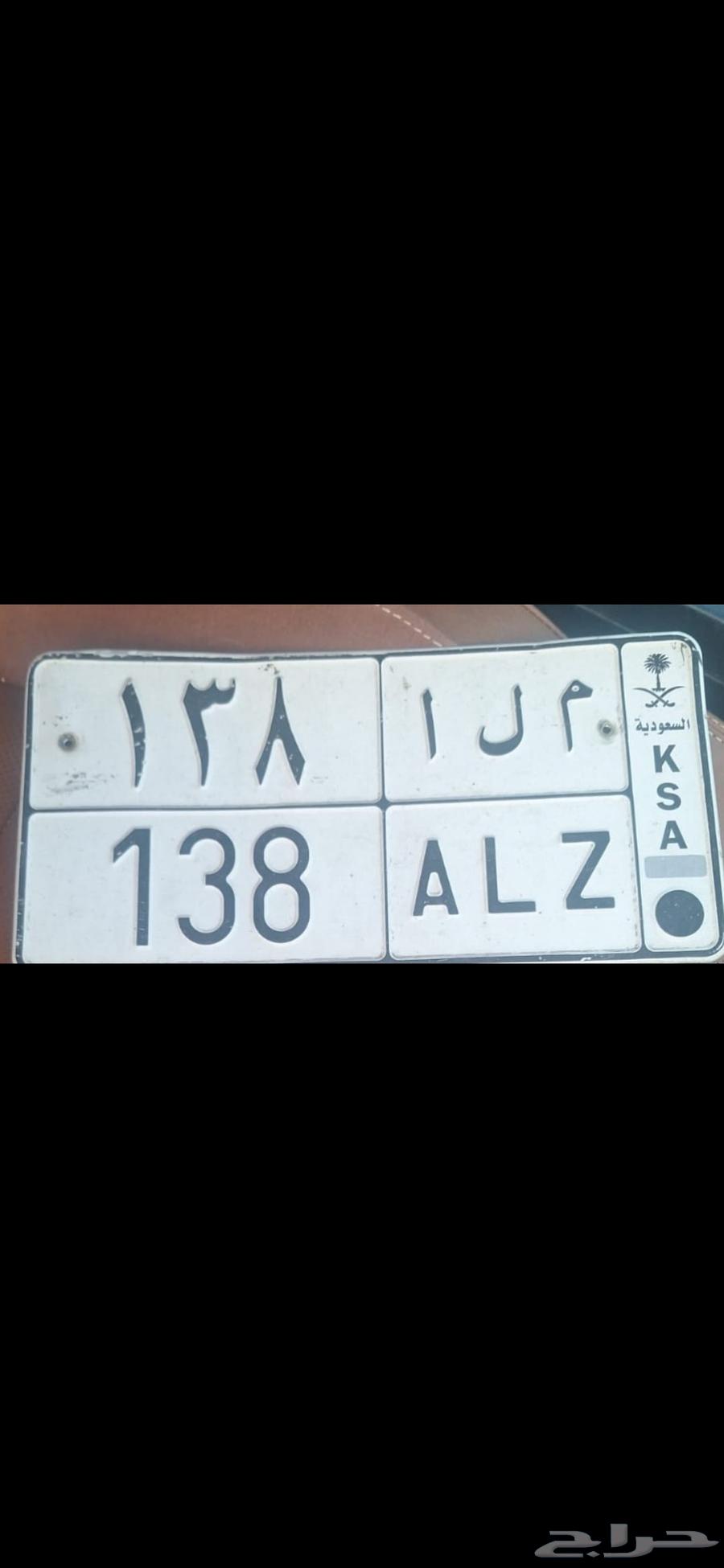 لوحة للبيع م ل ا 13864356121554433111