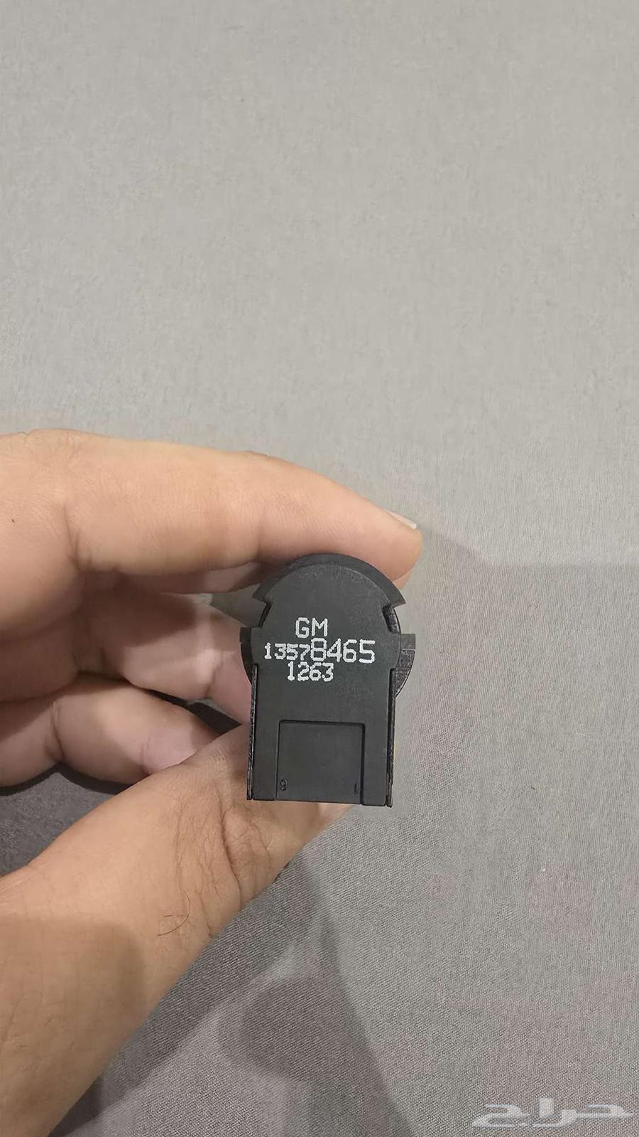 Auto Headlights Sensor 2014-201664356194012162110