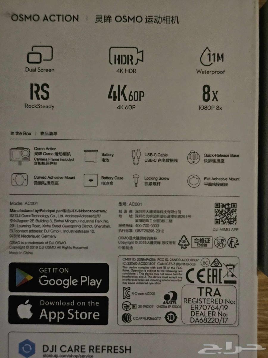 DJI Osmo Action Camera63710958421249114
