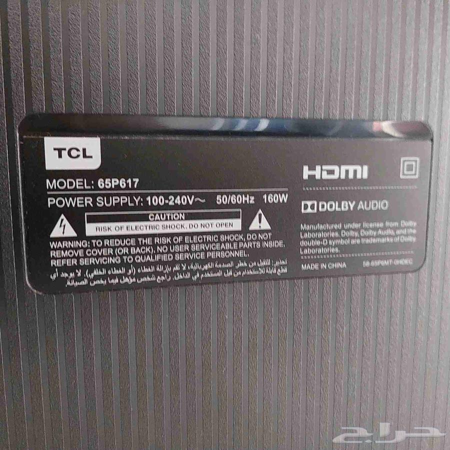 شاشة 65 بوصة TCL مكسورة64111516770435111