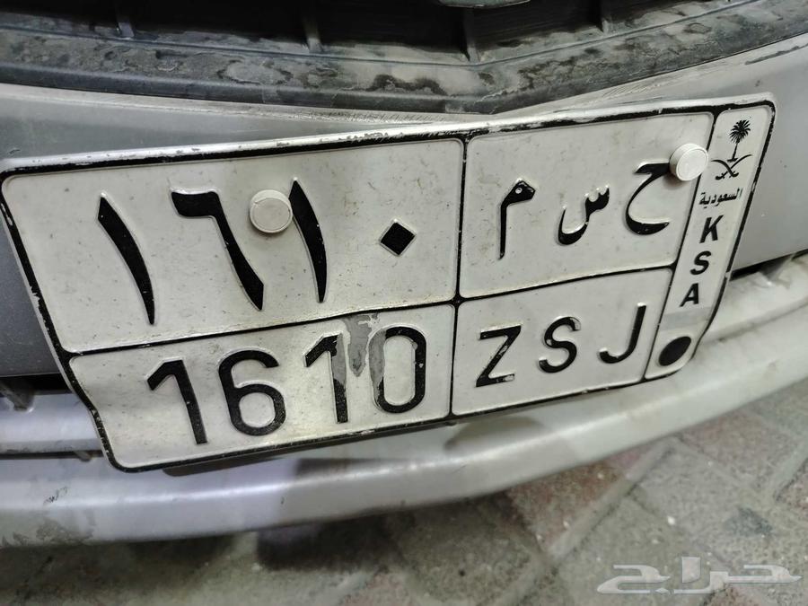لوحة مميزة للبيع نمرة. ح س م 161064357099467265110