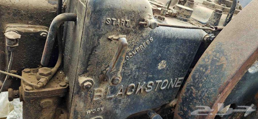 طاحون بلاكستون أنقليزي تراثي يحتاج صيانه اكثر من 50 عام64356237171201112