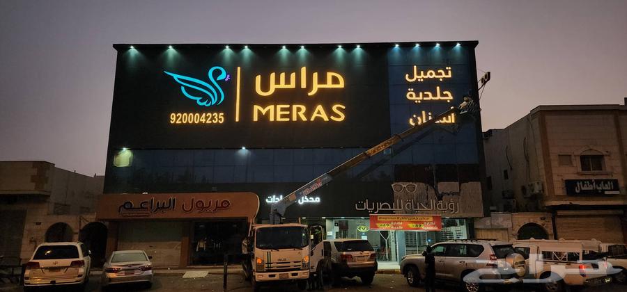 كرين ونش64357629687171113