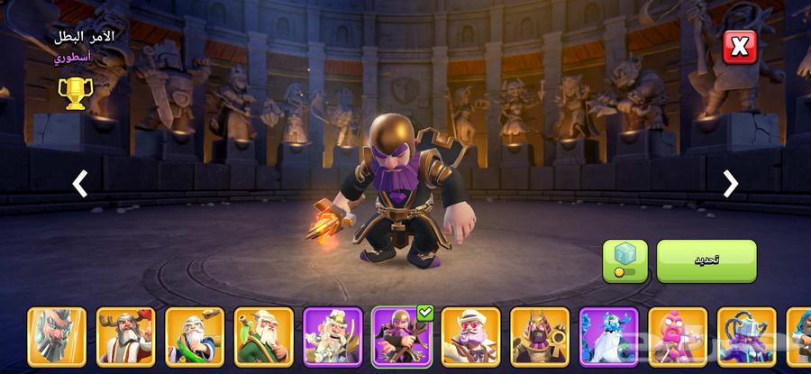 Clash of Clans Rare Account 17 Max64114575652483114