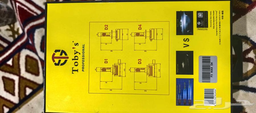 أنوار ليد للبيع تركب على اغلب السيارات نوعيه ممتازه64357703654403113