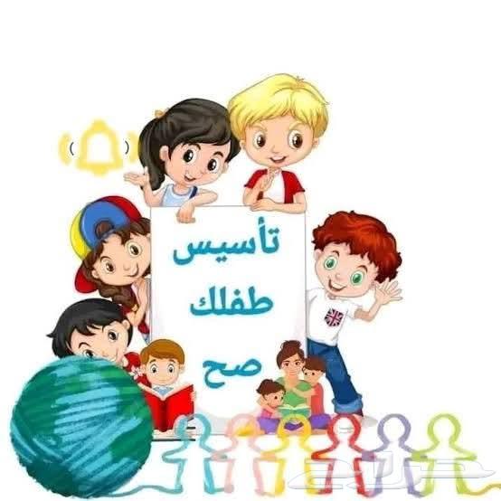 معلمة تأسيس انجليزي وماث64120308608513110