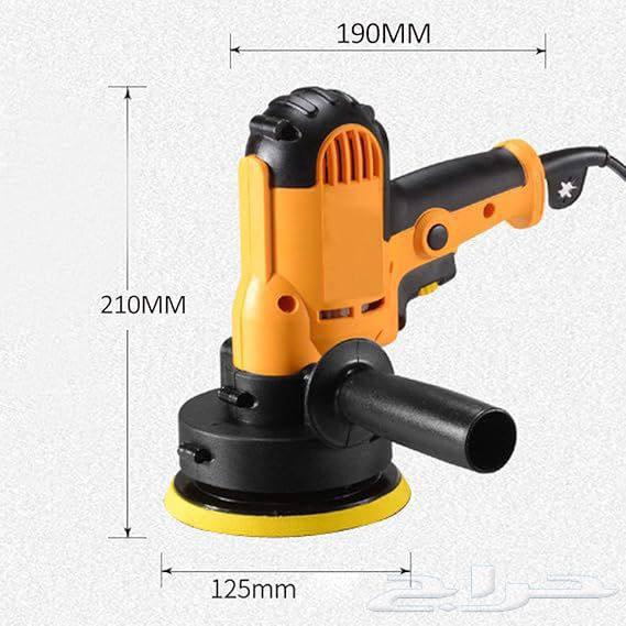 ملمع احترافي من هاي ماكس64358569661315111