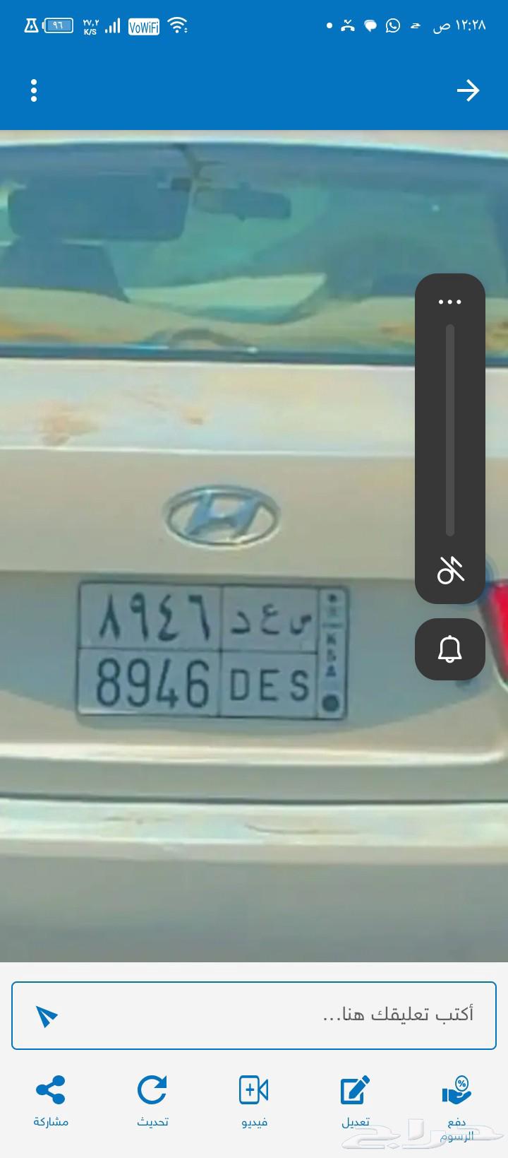 لوحه س ع د للبيع64347127565313110