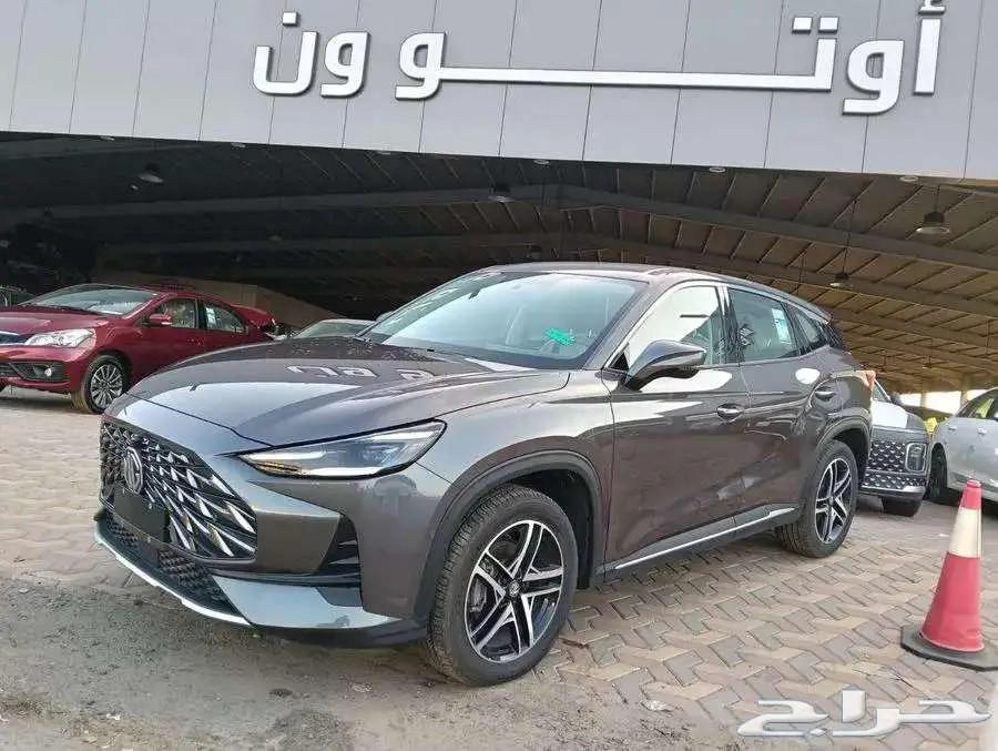 MG One Standard Model 202464349697655171111