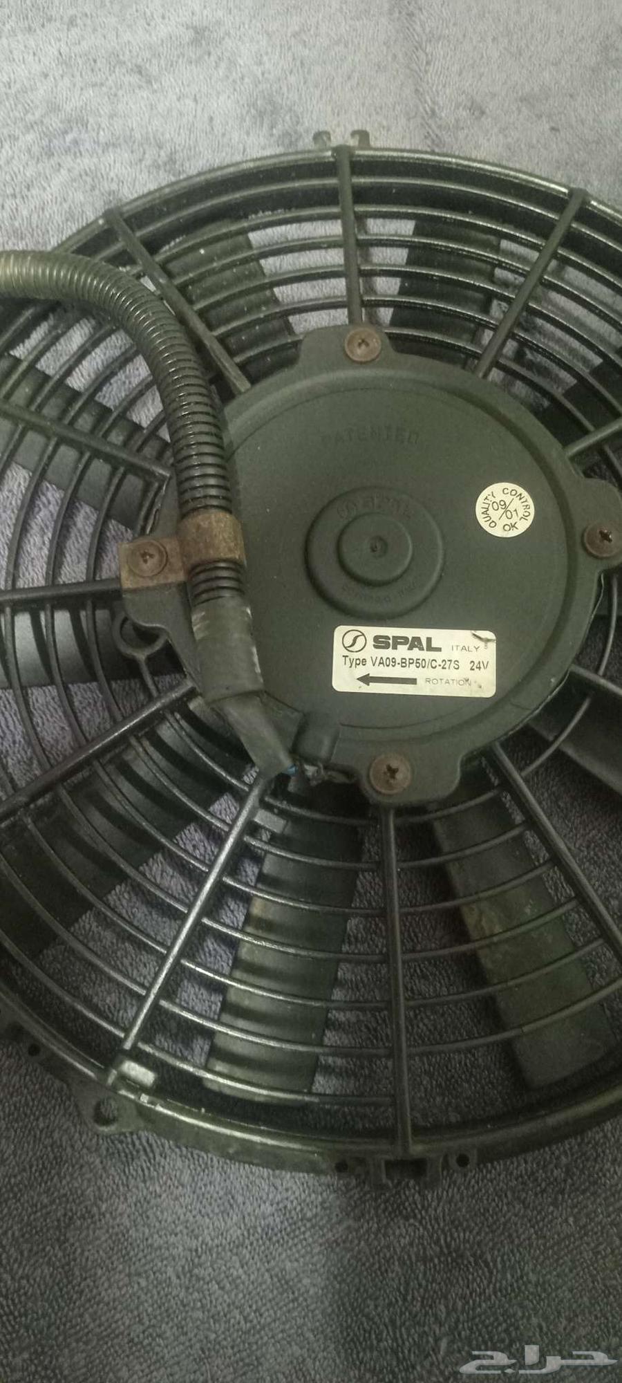 مروحه سبال64347205398018111