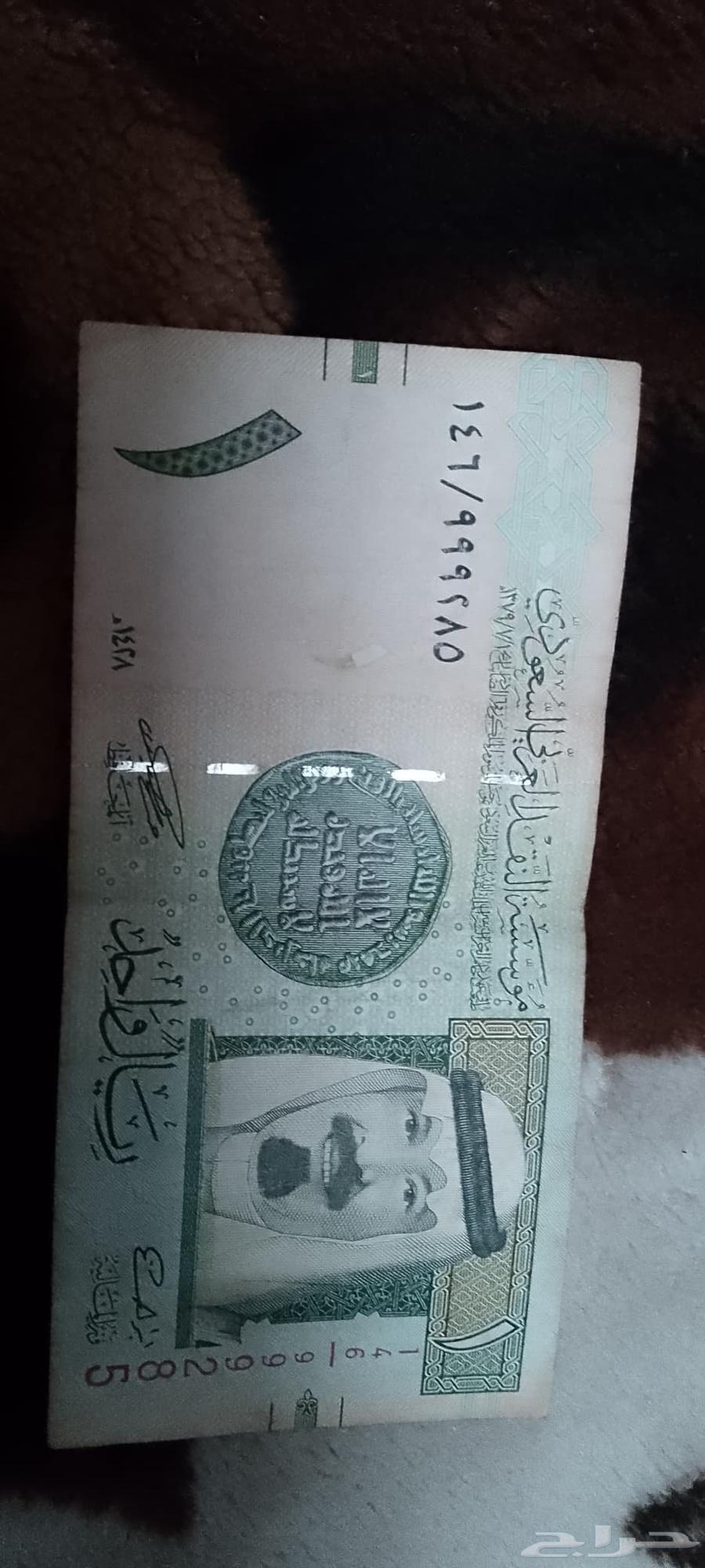 ريال الملك عبد الله المشتري يرسل64102077892099110