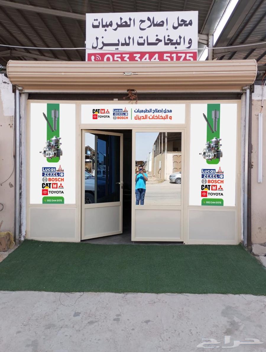 محل اصلاح طرمبات الديزل والبخاخات64355318548098110