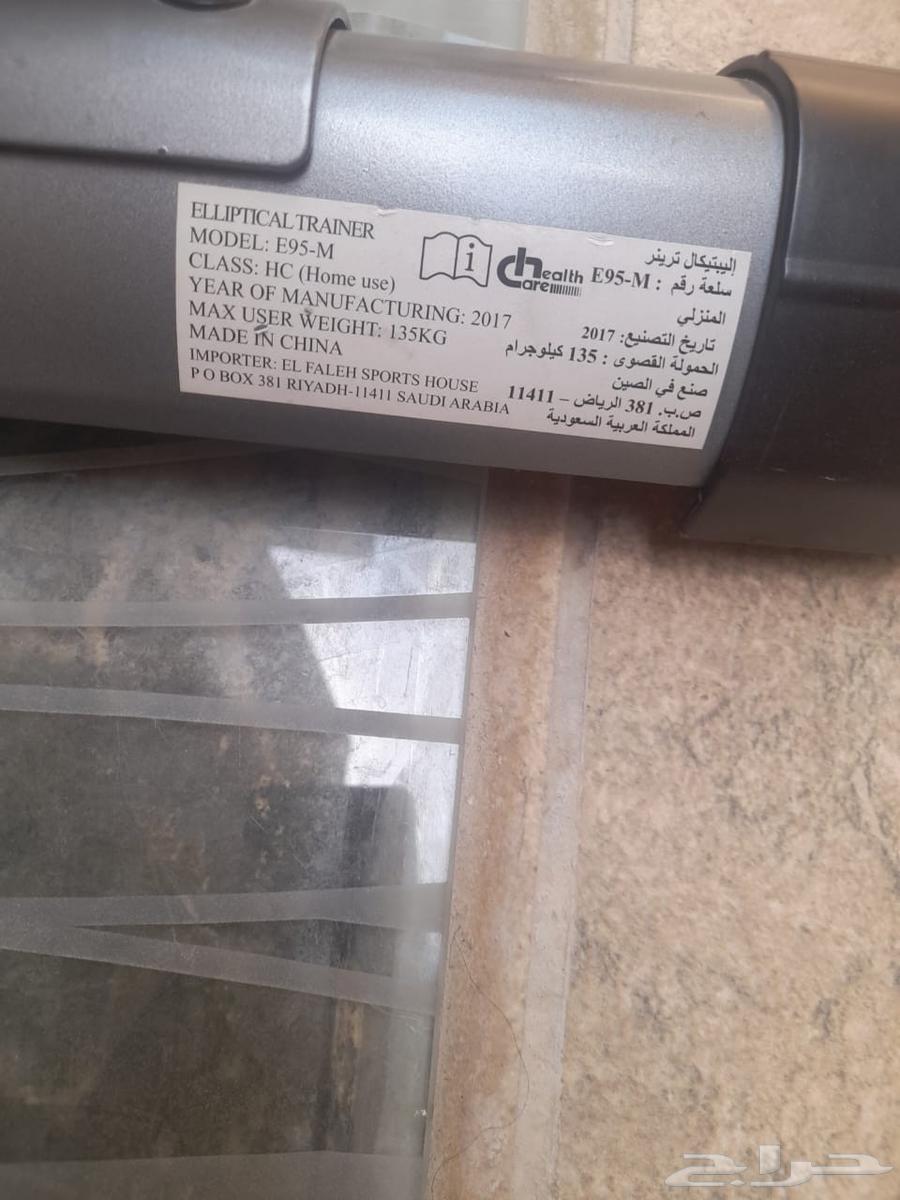 Elliptical Fitness Trainer64109524285441112