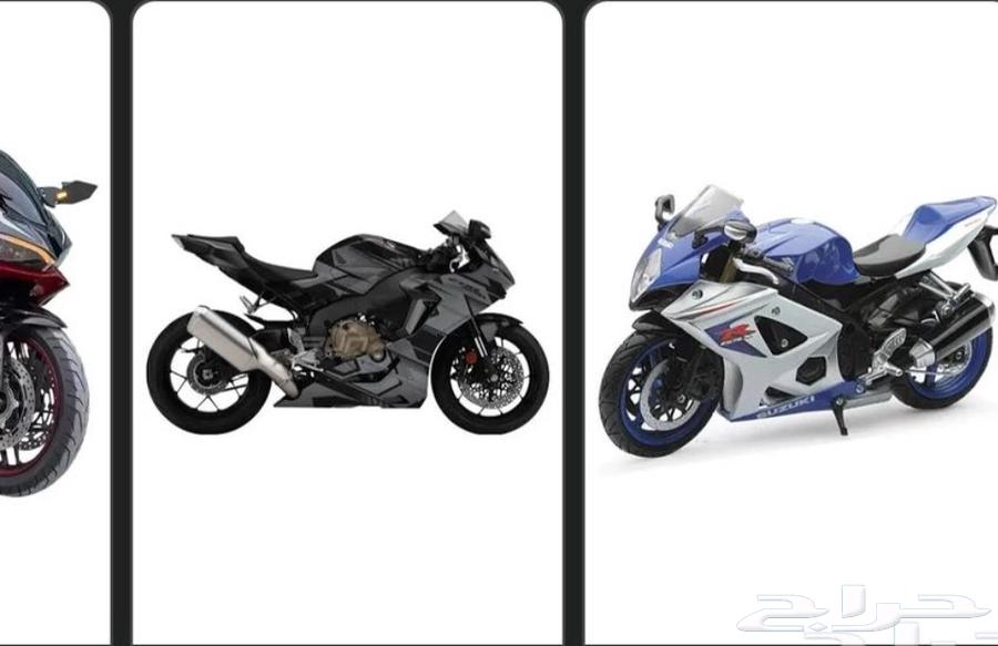 مطلوب دباب ريس 250 أو 400 صيني أو سوزوكي64363026096769111