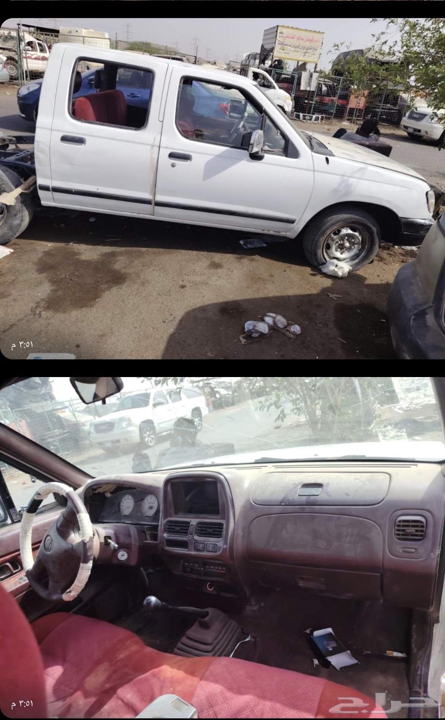 Damaged Car Scrap, Spare Parts Only64366395136771111