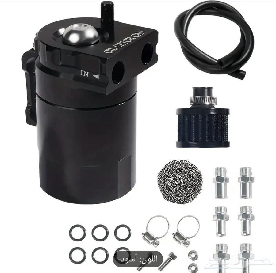 Catch Can64371263705601110