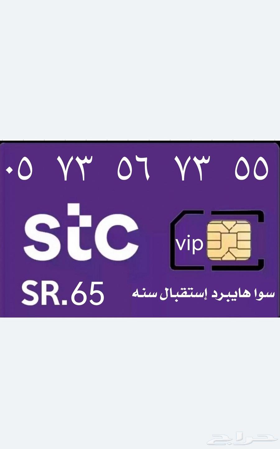 Numbers with reasonable price64369557300865112