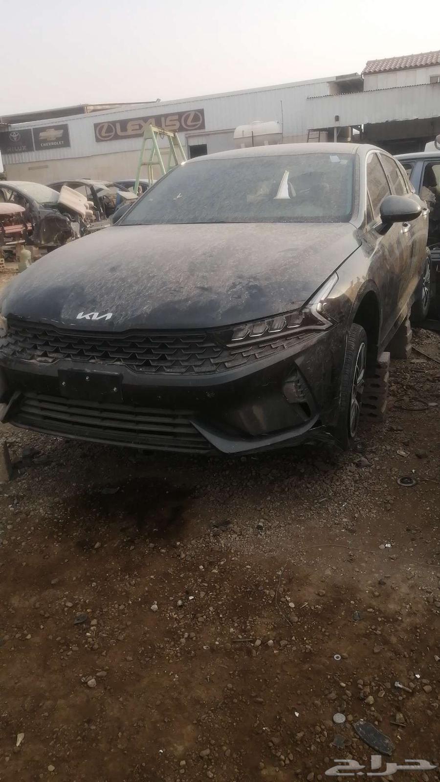 Kia Scrap64367916176130110