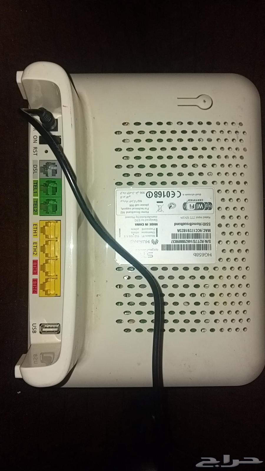 راوتر stc شغال مستعجل64141542183299110
