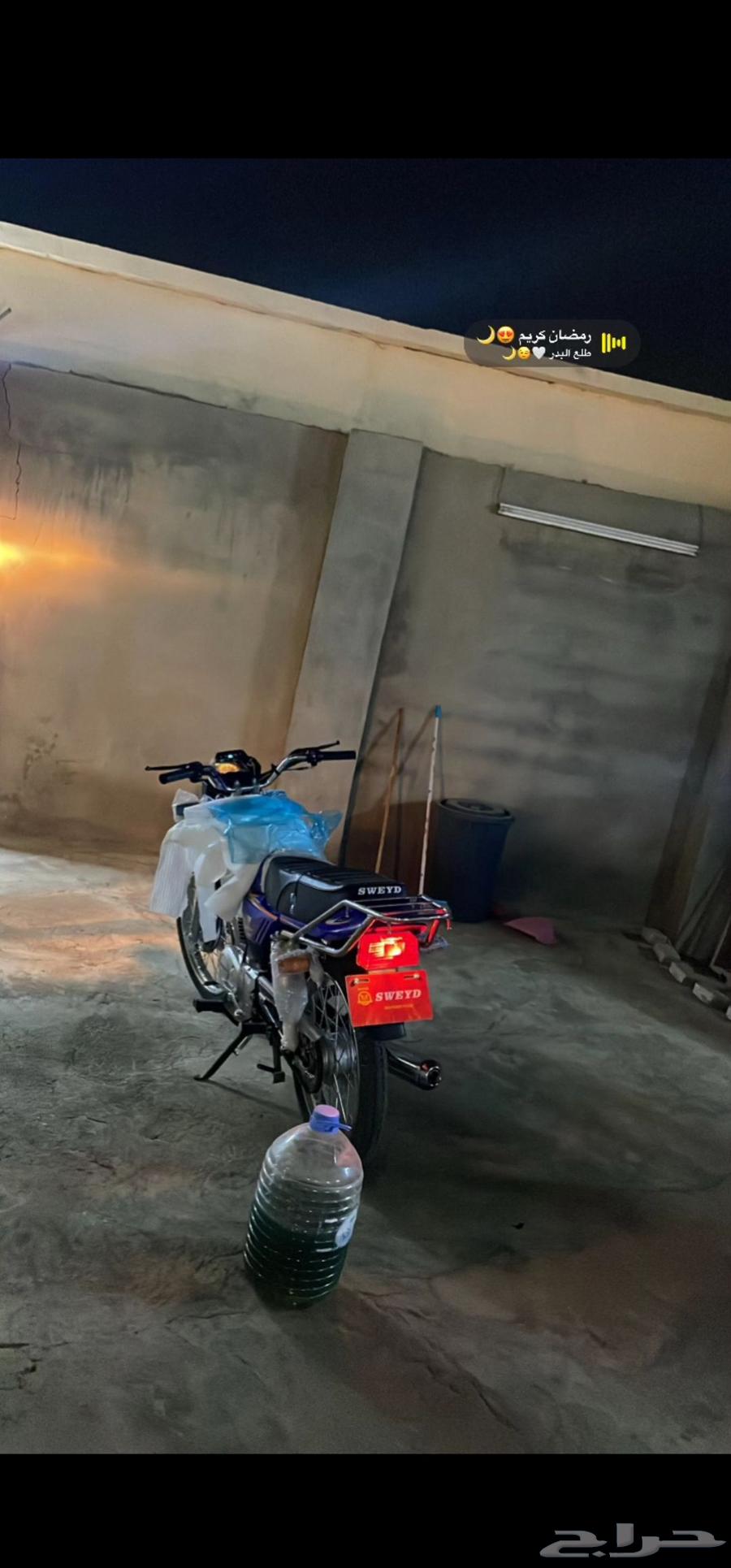 دباب سويدي اكس 10064362620045570111