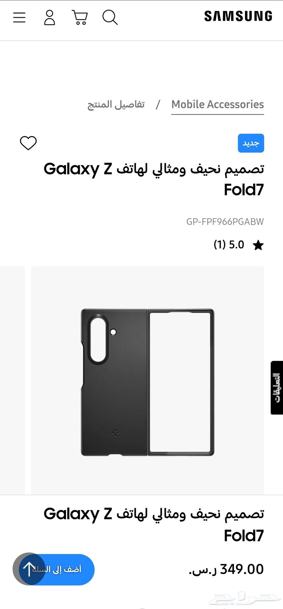 Spigen Original Case for Galaxy Z Fold7 Front and Back for Sale64141550886531114