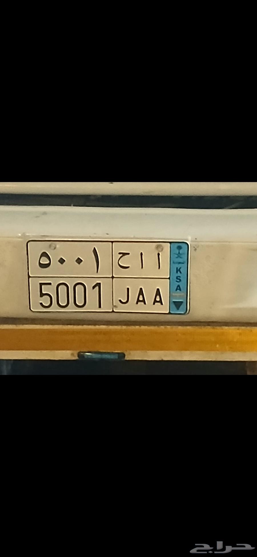 لوحه نقل خاص جاهزه لنقل من بغاها يتواصل واياي64364772584962110