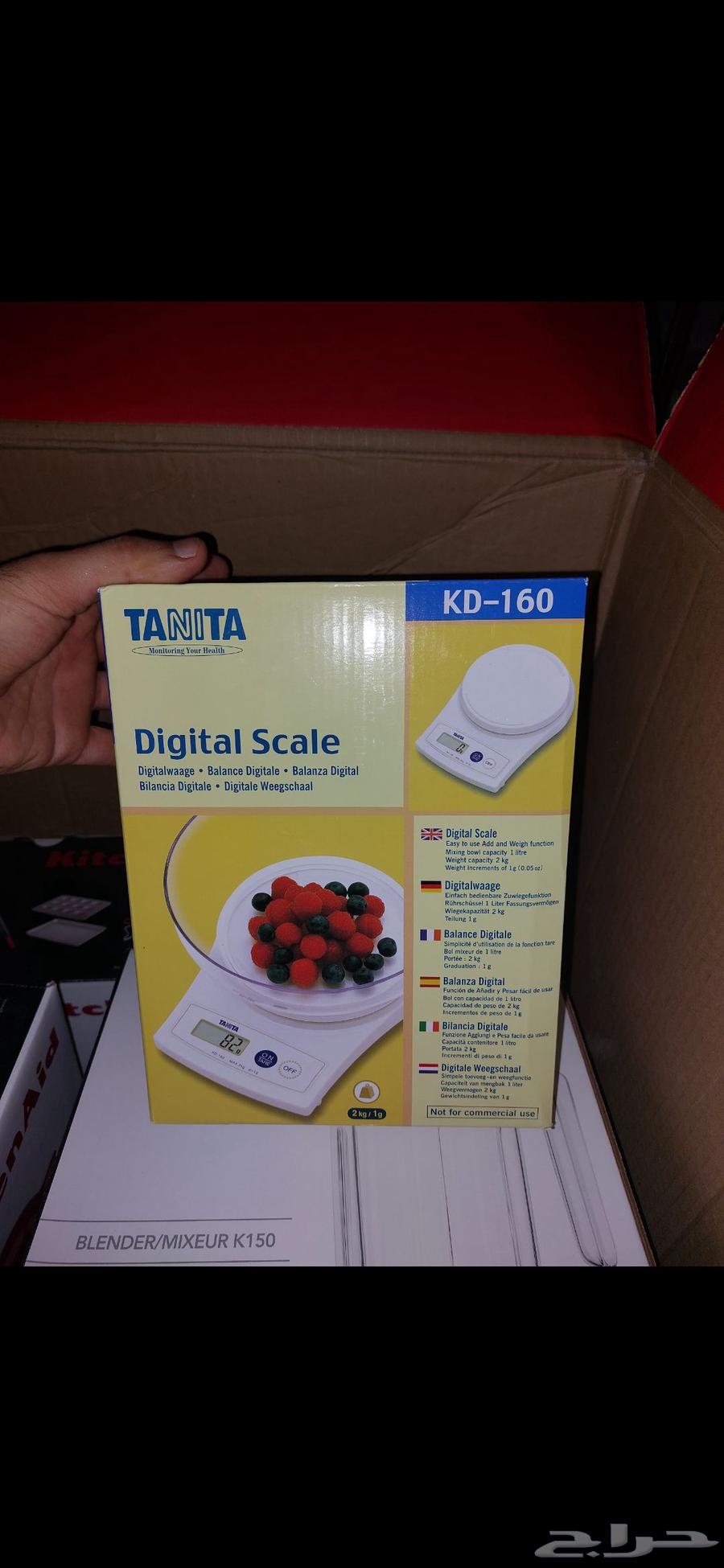 New food scale for athletes for sale64141532257922110