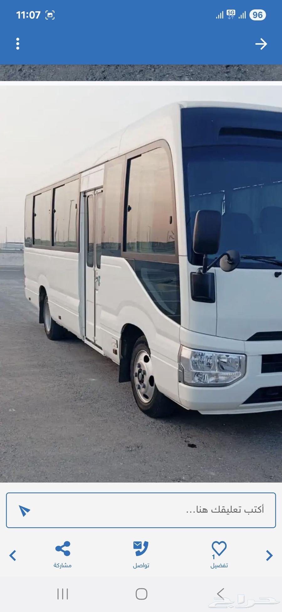 طويا كواترز 2023 202464365879716867110