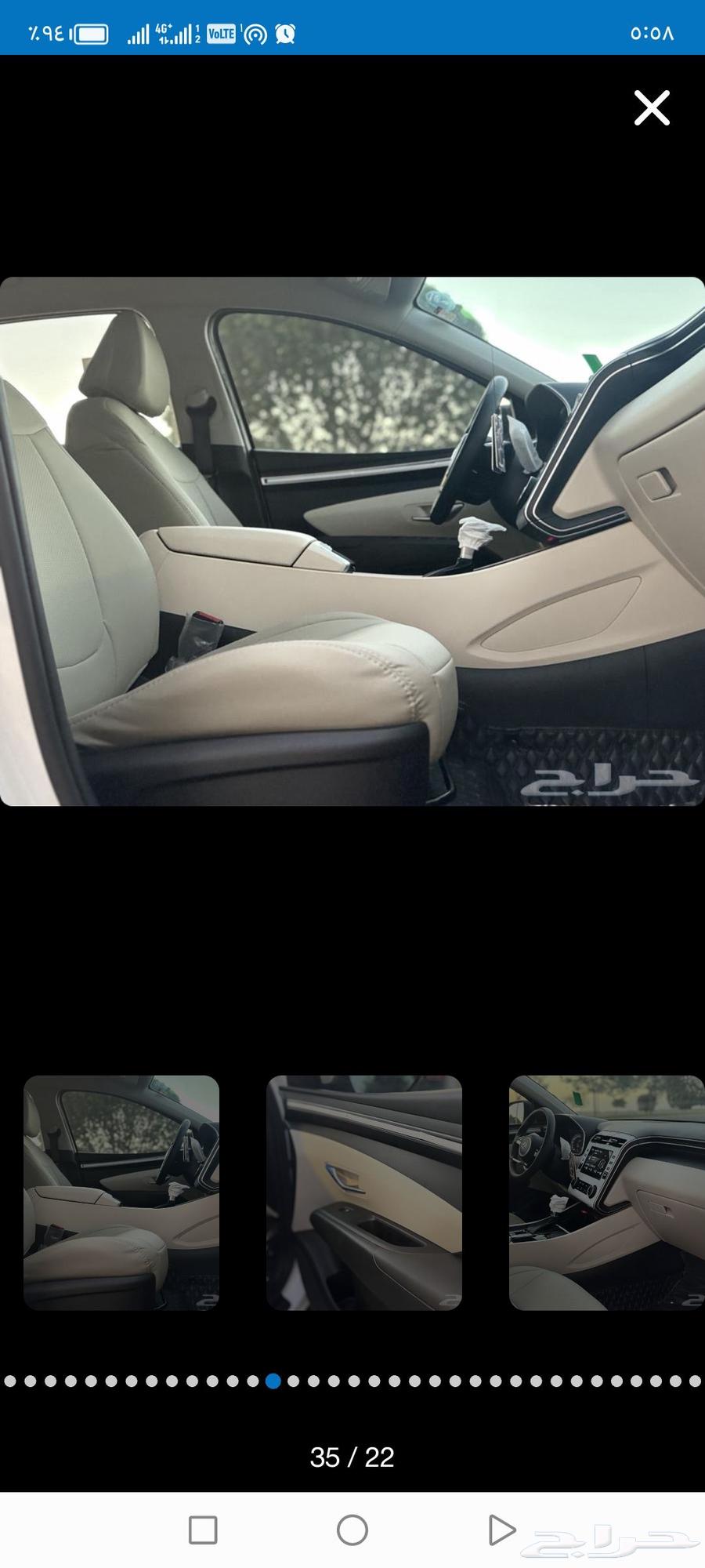 In the name of Allah, I put my trust in Allah, Tucson Smart 2024 new model64372243996673110