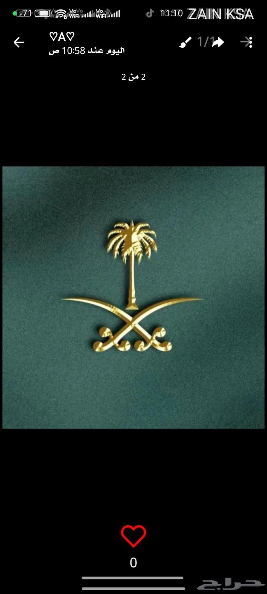 استراحه في الطايف مقايضه بعقار في الشرقيه636133123755531118