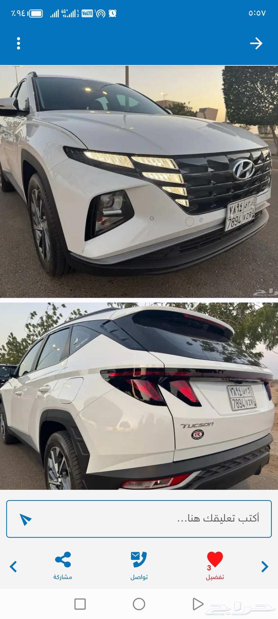 In the name of Allah, I put my trust in Allah, Tucson Smart 2024 new model64372243996673114