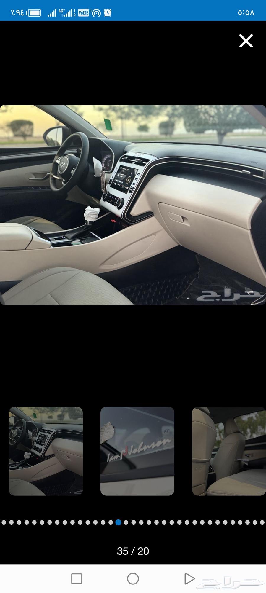 In the name of Allah, I put my trust in Allah, Tucson Smart 2024 new model64372243996673111