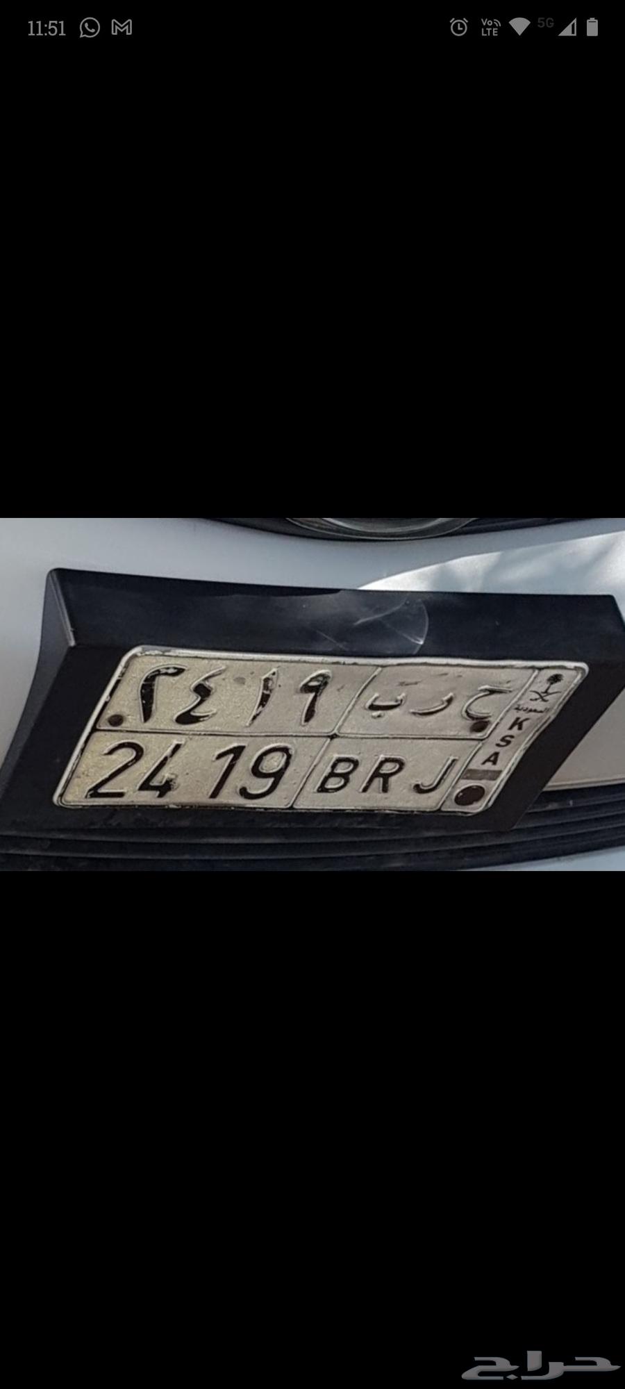 حربي ح ر ب 241964366908785793110