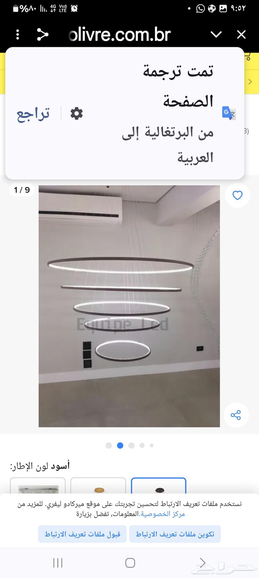 Chandelier - Modern and New Design64145591245186113