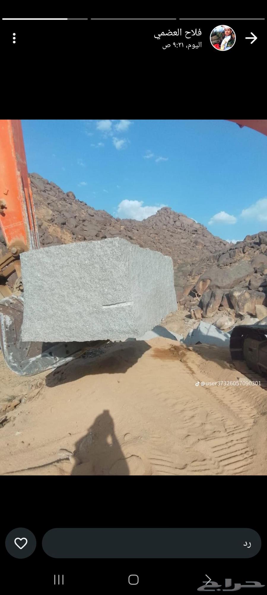 بوكلين لقص الارضي كمبريش لتفتيت الصخور64370914805377111