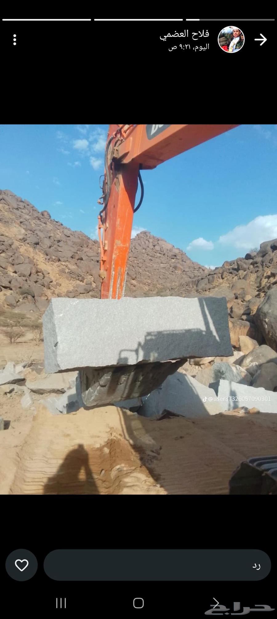 بوكلين لقص الارضي كمبريش لتفتيت الصخور64370914805377112