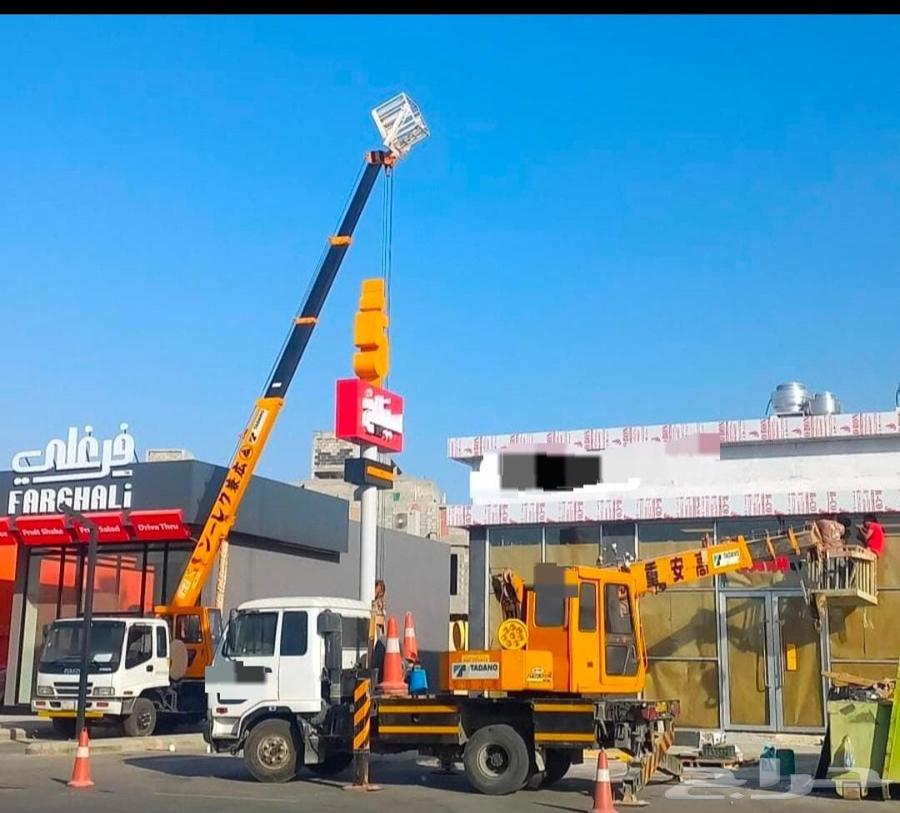 رافعه كرين ونش للاجار64360507173762111