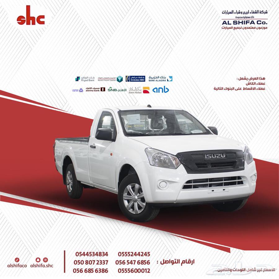 Isuzu GMR Houdh 202564369082568065110
