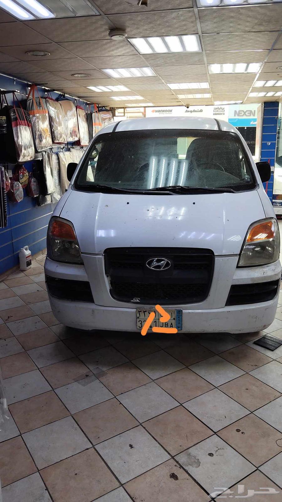 هيوندايH1 2005 بضاعه64371118597763110