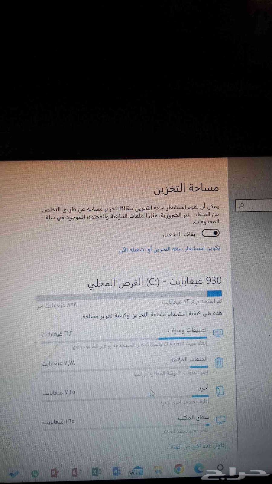 لابتوبHP64141915026050112