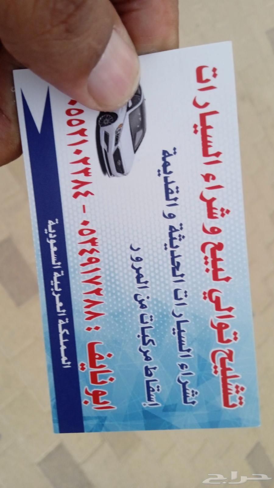 Over ten years of experience in the automotive field, I am looking for a partner64364625170563112