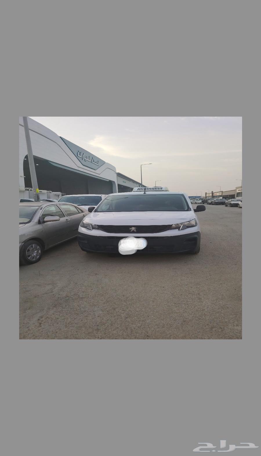 بيجوا بنتر 2023 عداد. 3864368907865858110