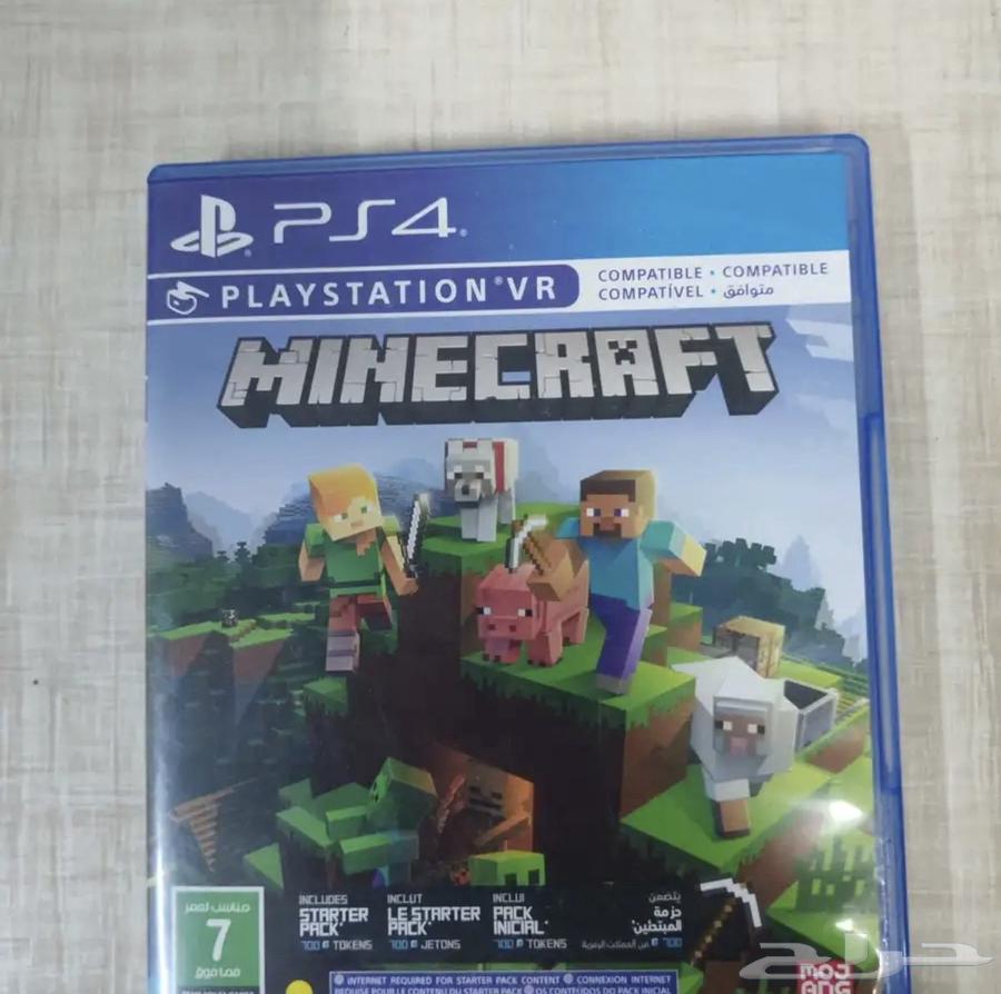 Minecraft Tape Sony4 5 Brand New Used Only Twice64141535804418110