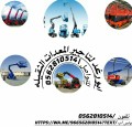 لتأجيرات المعدات الثقيله ابورغد64372331102849110