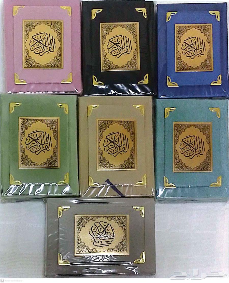 35 الربع و50 الجوامعي المدينه المفسوح 20 الربع 40 الجوامعي64372155999106110