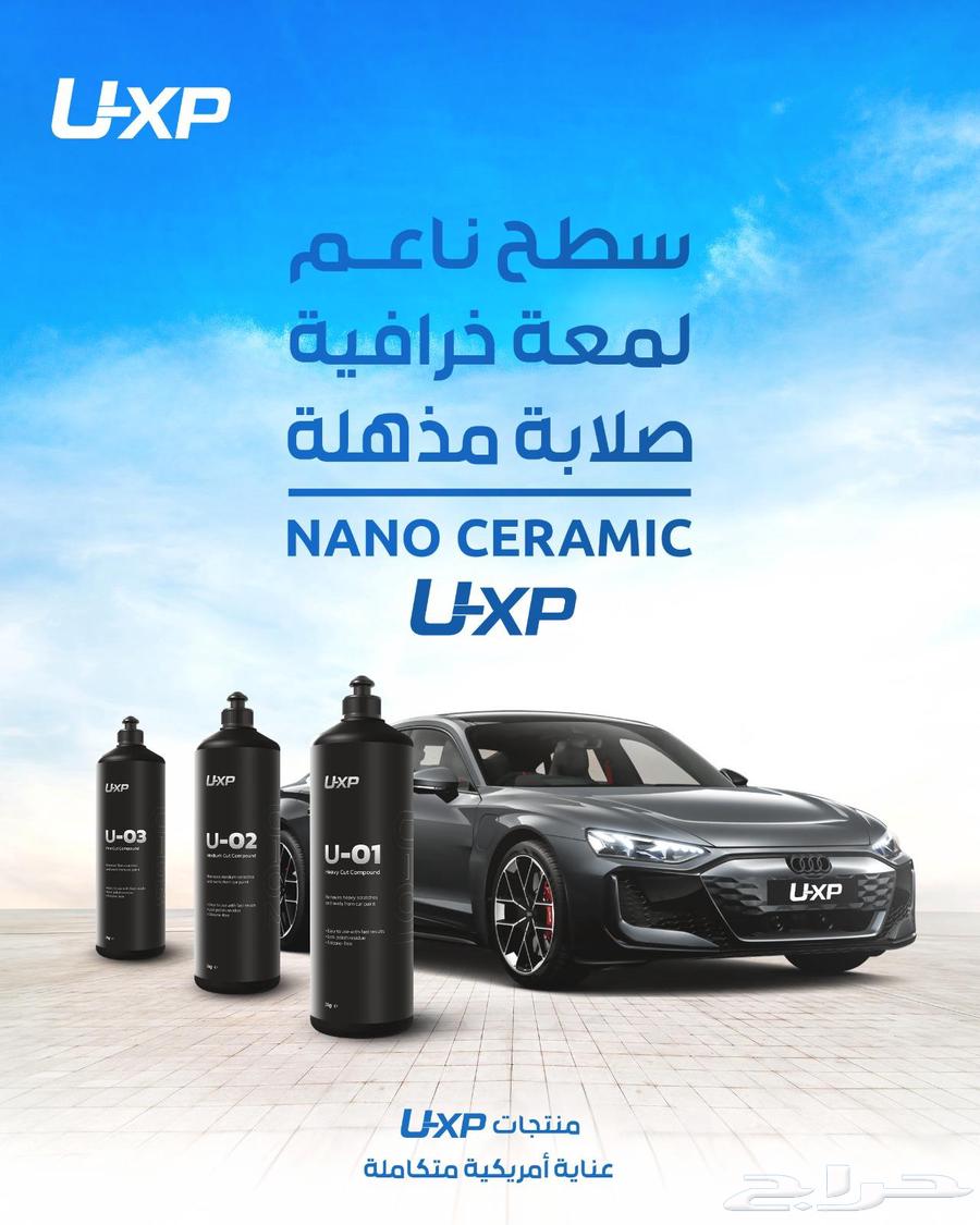 حماية PPF امريكي و عازل حراري ضمان 10سنوات64369835411841113